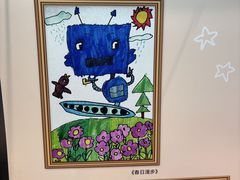 -美罗城