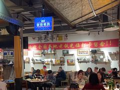 -那些年记忆烧烤