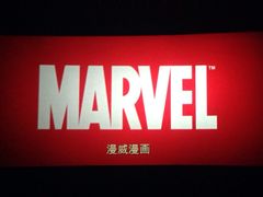 iphone_upload_pic-万达影城(南宁印象城IMAX店)