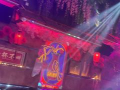 -喜鹊音乐酒馆(西街店)