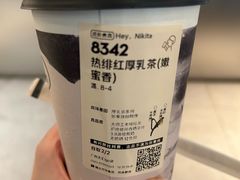 -喜茶(广州天汇igc店)