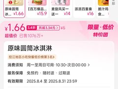 -麦当劳(鲁迅公园店)