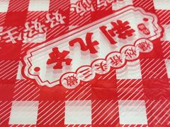 -荆九爷爆炒桥头三嫩(云南北路店)