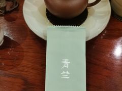-青竺·青竹茶舍(断桥店)
