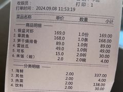 -走马楼饭庄(慈城古县城店)