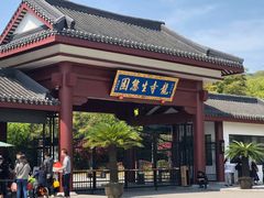 -龙寺生态园