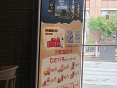 -肯德基(大剧院店)