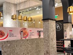 -Pennehut畔尼意面(合肥万象城店)