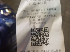 -周幺妹重庆老火锅(银泰城总店)