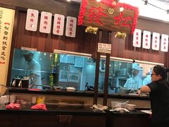 -松發肉骨茶(先得坊店)
