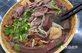 Duck Skin and Vermicelli