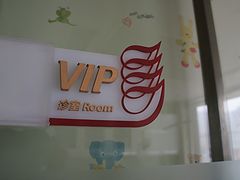 -雅悦齿科(顾村公园店)