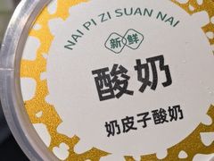 -潮汕三宝鲜牛肉火锅