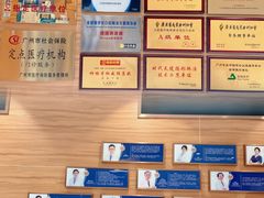 -安柏口腔(海珠世纪云顶店)