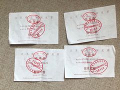 -徐府记羊肉馆