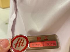 -海底捞火锅(正大乐城店)