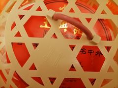 -王興記(中山路店)