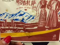 一叶一世界藏茶素食火锅-一叶一世界•素食餐厅(环球中心店)
