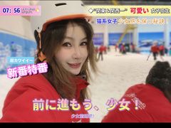 -绍兴启迪乔波冰雪世界
