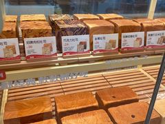 -爸爸糖手工吐司(上海五角场万达店)