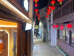 -松鹤楼(山塘街店)