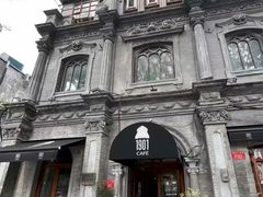 -1901 Cafe(西四店)