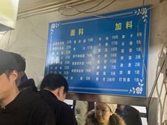 -小狗面馆(复兴店)
