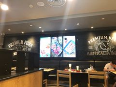 大堂-新石器烤肉(百联川沙店)