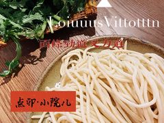 -顺承小院儿