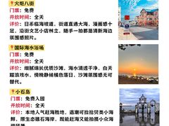 -幸福门
