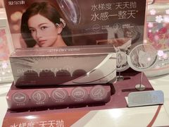 -宝岛眼镜(建外soho店)