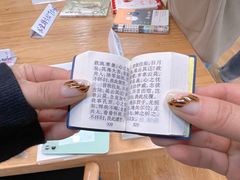 -帝京日语(春熙路旗舰校区)