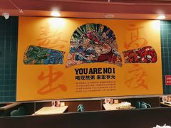 -宏状元现熬粥·京味菜(三里河店)