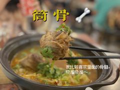 -岳季煎饺