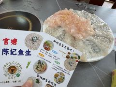 -官塘陈记鱼生·潮汕砂锅粥·牛肉火锅(潮枫路总店)