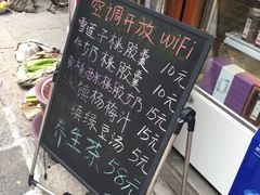 菜单-香港三生堂(新场店)