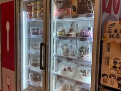 -DQ·蛋糕·冰淇淋(苏州中心店)