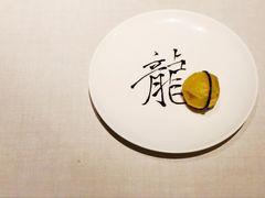 -厨魔