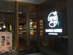 门面-周三的情书花园餐厅(江北店)