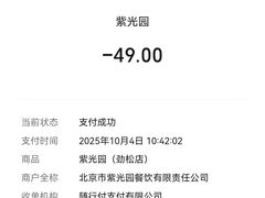 -紫光园(劲松店)