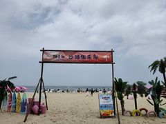 -那香海钻石沙滩浴场