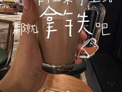 -星巴克臻选®️咖啡·酒坊Bar Mixato