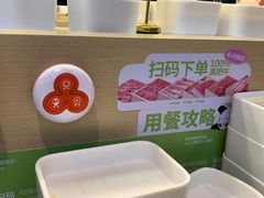 -一围肥牛肉小火锅(佳兆业广场店)