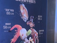 -七欣天香辣蟹火锅(苏州塔园路店)