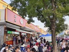 -同发号饭庄(复兴路店)