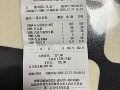 -汤连得(长清路店)