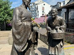 -绍兴书圣故里景区