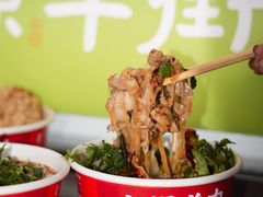 -聚宝源(牛街创始店)