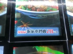 -老徽州(老街店)