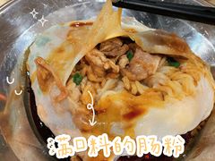 -标记美食新鲜猪杂(兴南大道店)